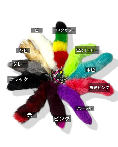 しっぽキーホルダー★⭐︎