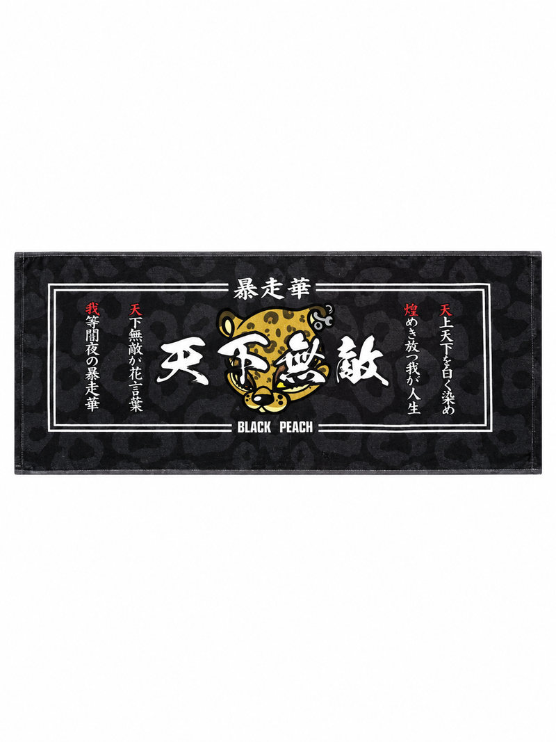 豹羅フェイスタオル