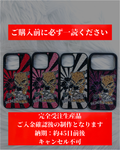 【DECO_CHAMOコラボ】豹羅ちゃんデコiPhoneケース