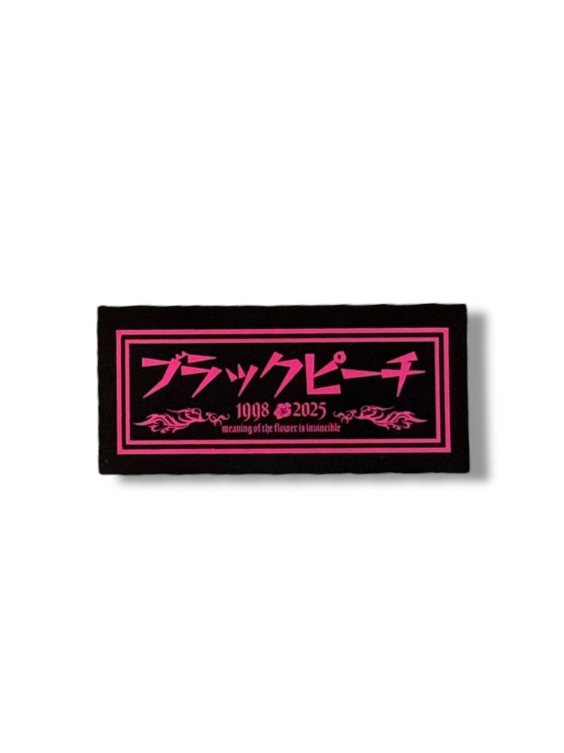 ブラックピーチステッカー