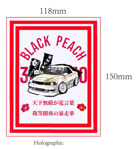 マークIIステッカー