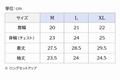 豹羅ファーパーカー